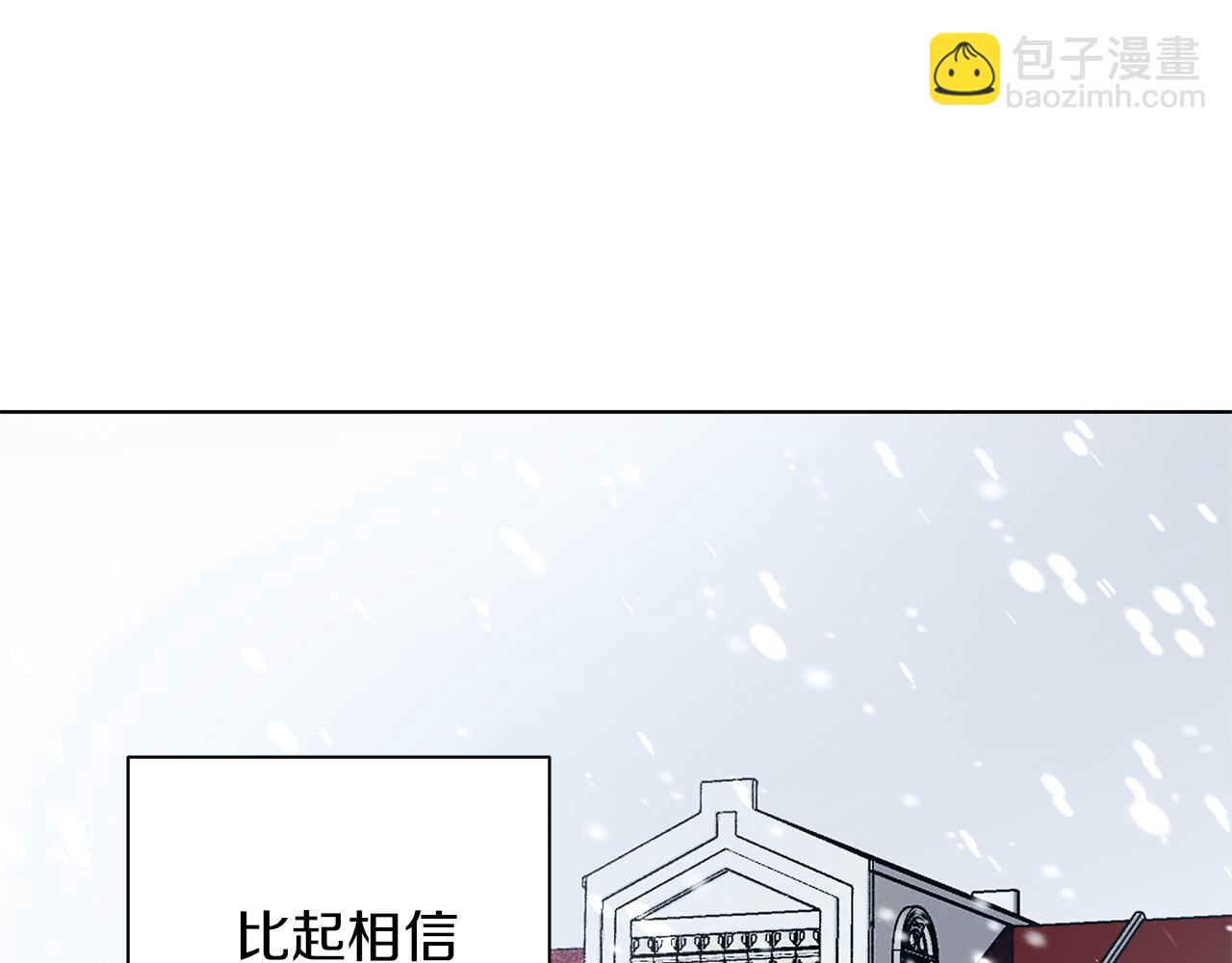 第4话 陪你入睡(1/4)-第4话