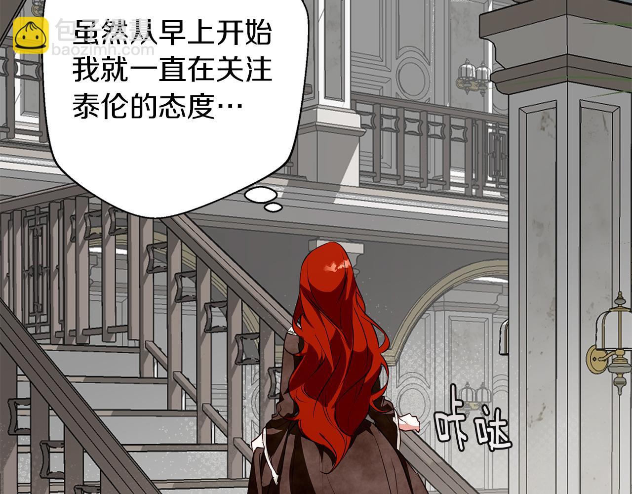 第4话 陪你入睡(1/4)-第4话