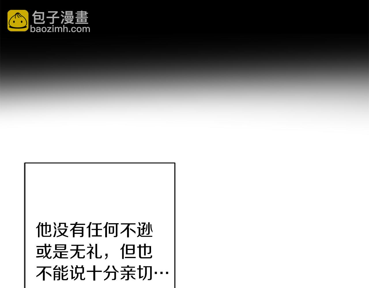 第4话 陪你入睡(1/4)-第4话