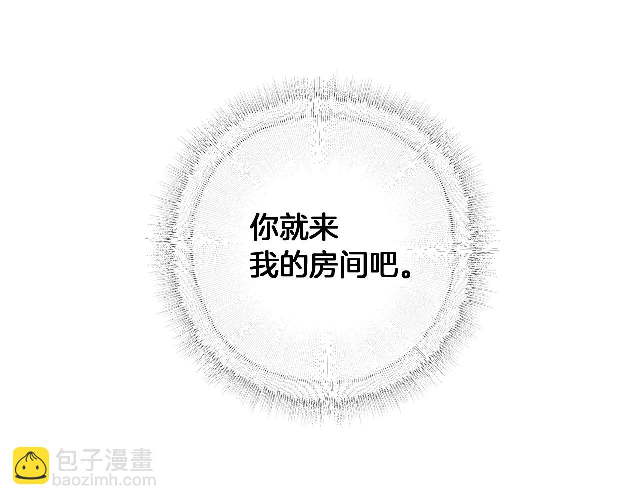 第4话 陪你入睡(1/4)-第4话