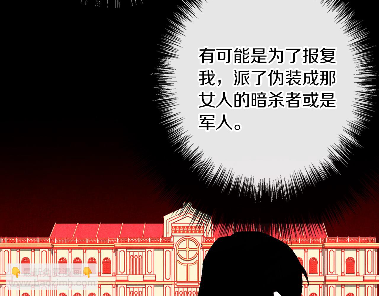 第30话 放下杀手身份的话(1/5)-第30话