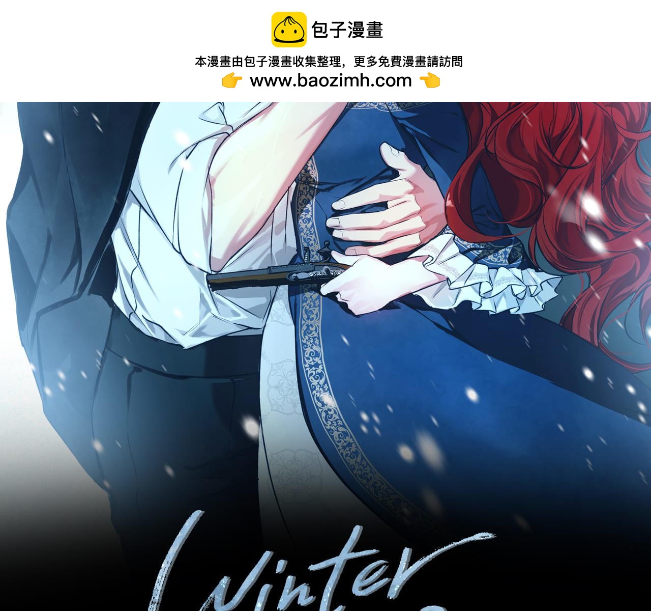 第30话 放下杀手身份的话(1/5)-第30话