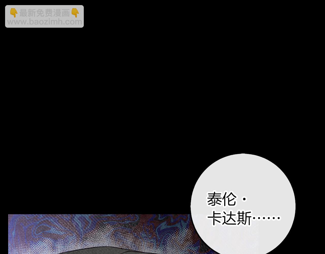 第30话 放下杀手身份的话(1/5)-第30话
