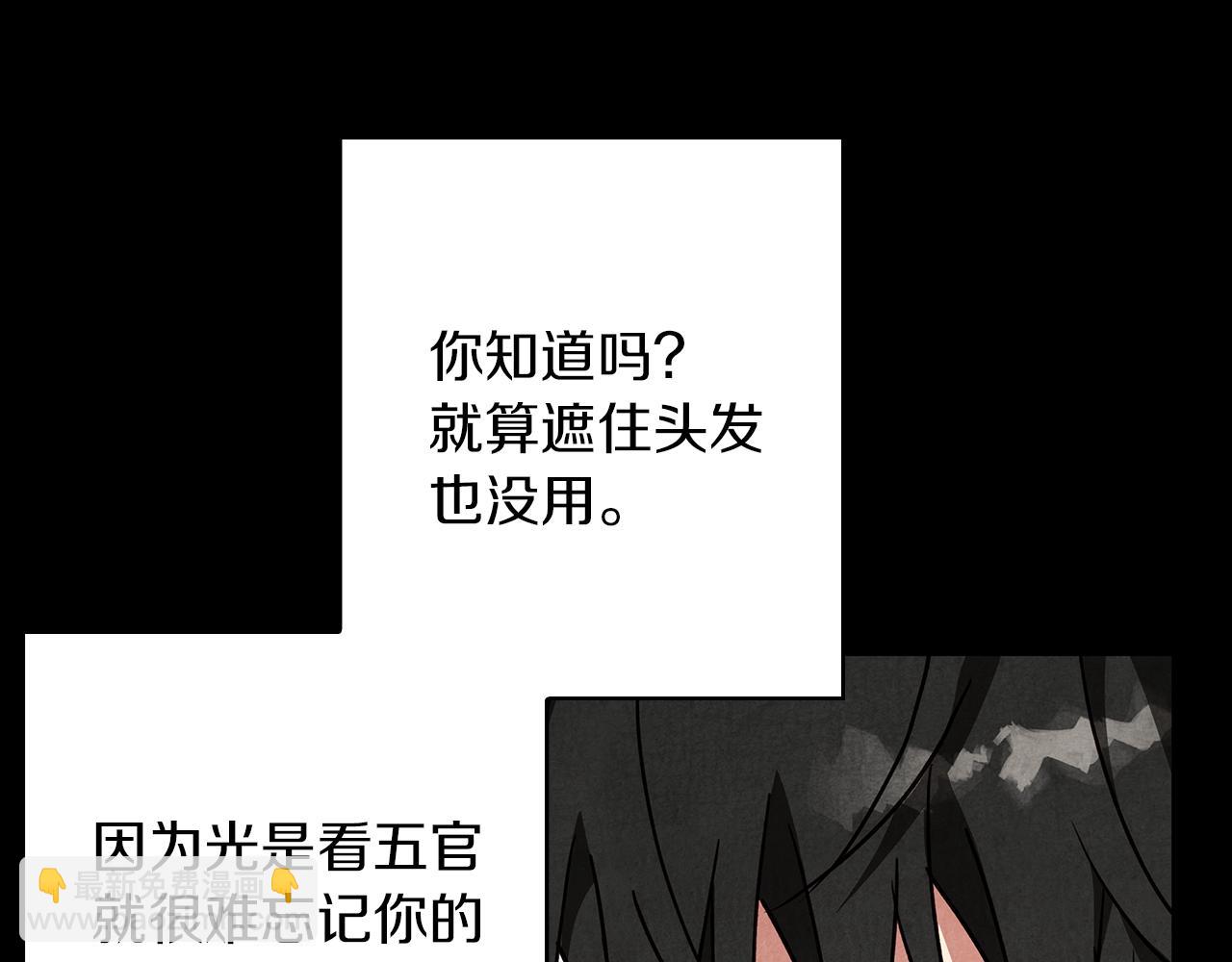 第30话 放下杀手身份的话(1/5)-第30话