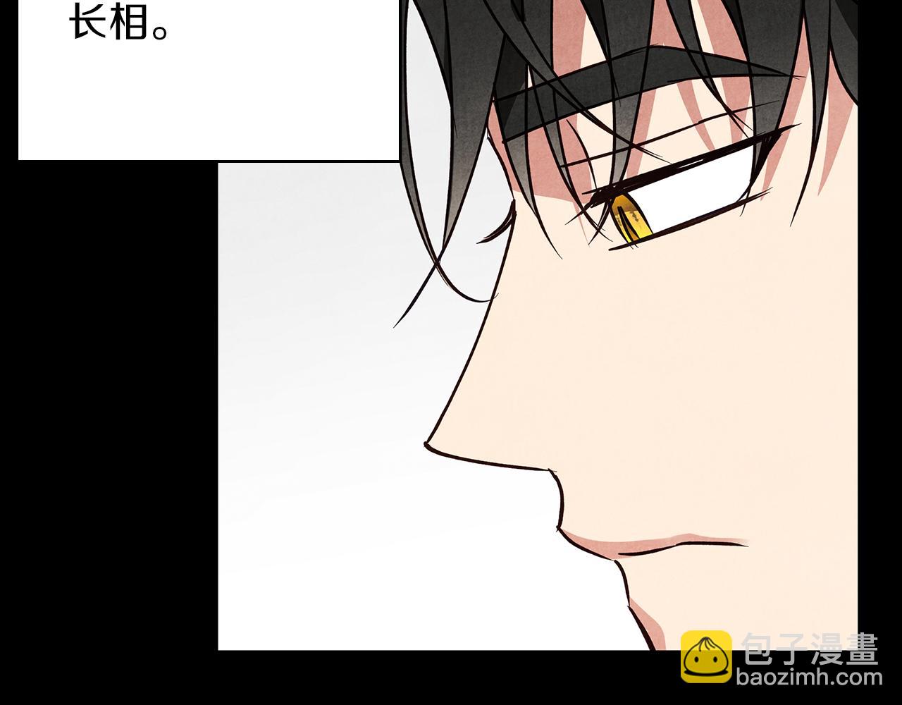 第30话 放下杀手身份的话(1/5)-第30话