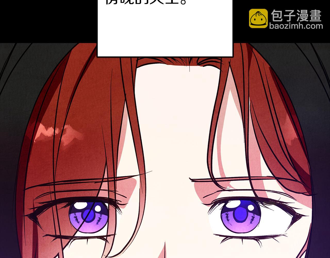 第30话 放下杀手身份的话(1/5)-第30话