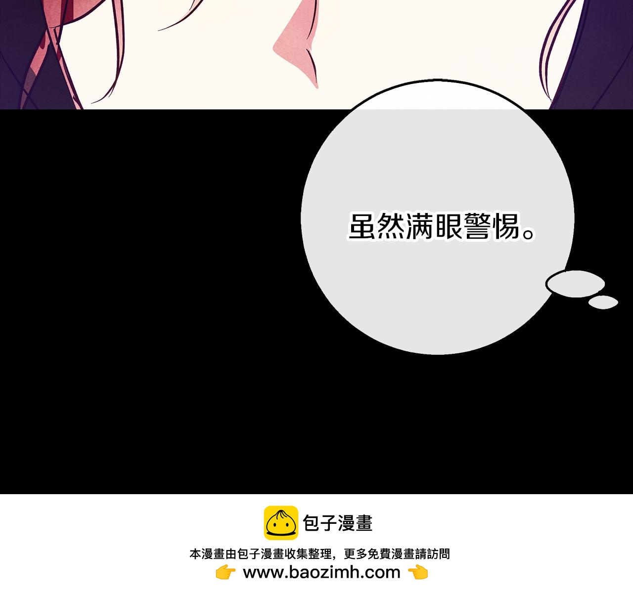 第30话 放下杀手身份的话(1/5)-第30话