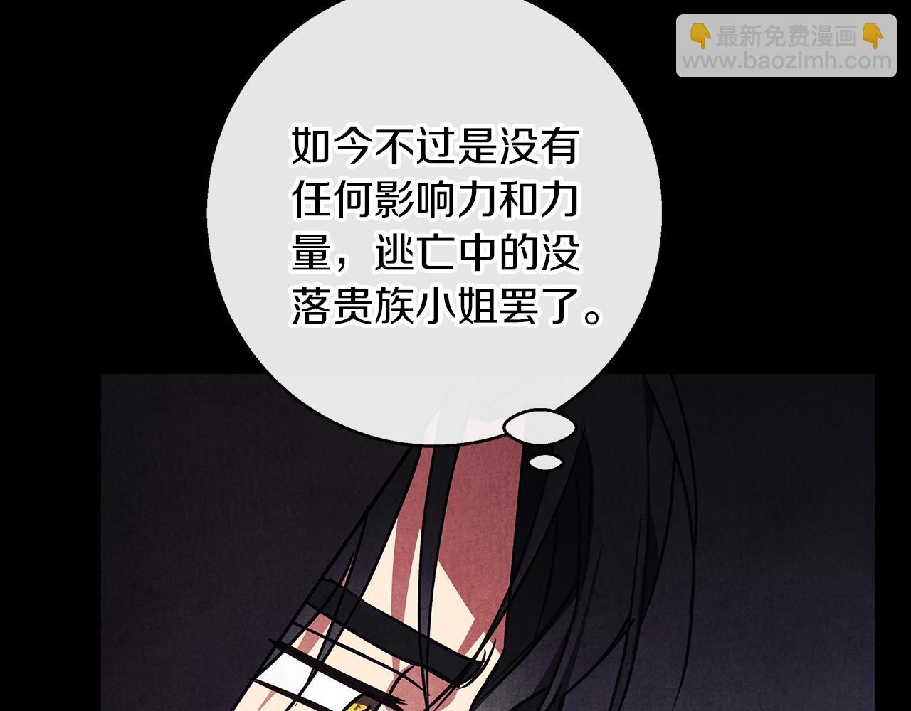 第30话 放下杀手身份的话(1/5)-第30话