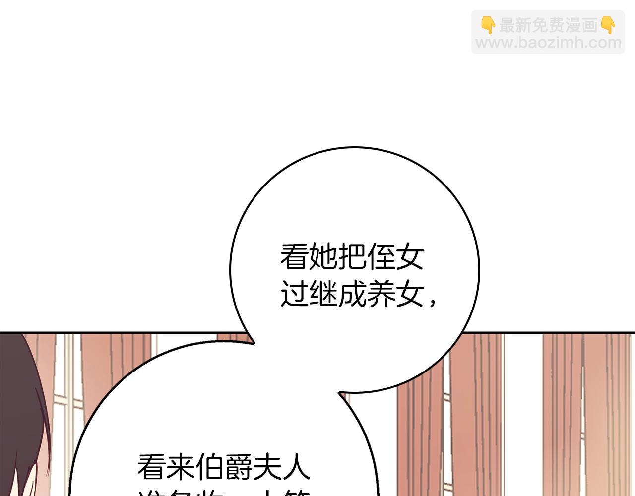 第32话 她生不如死(1/5)-第32话