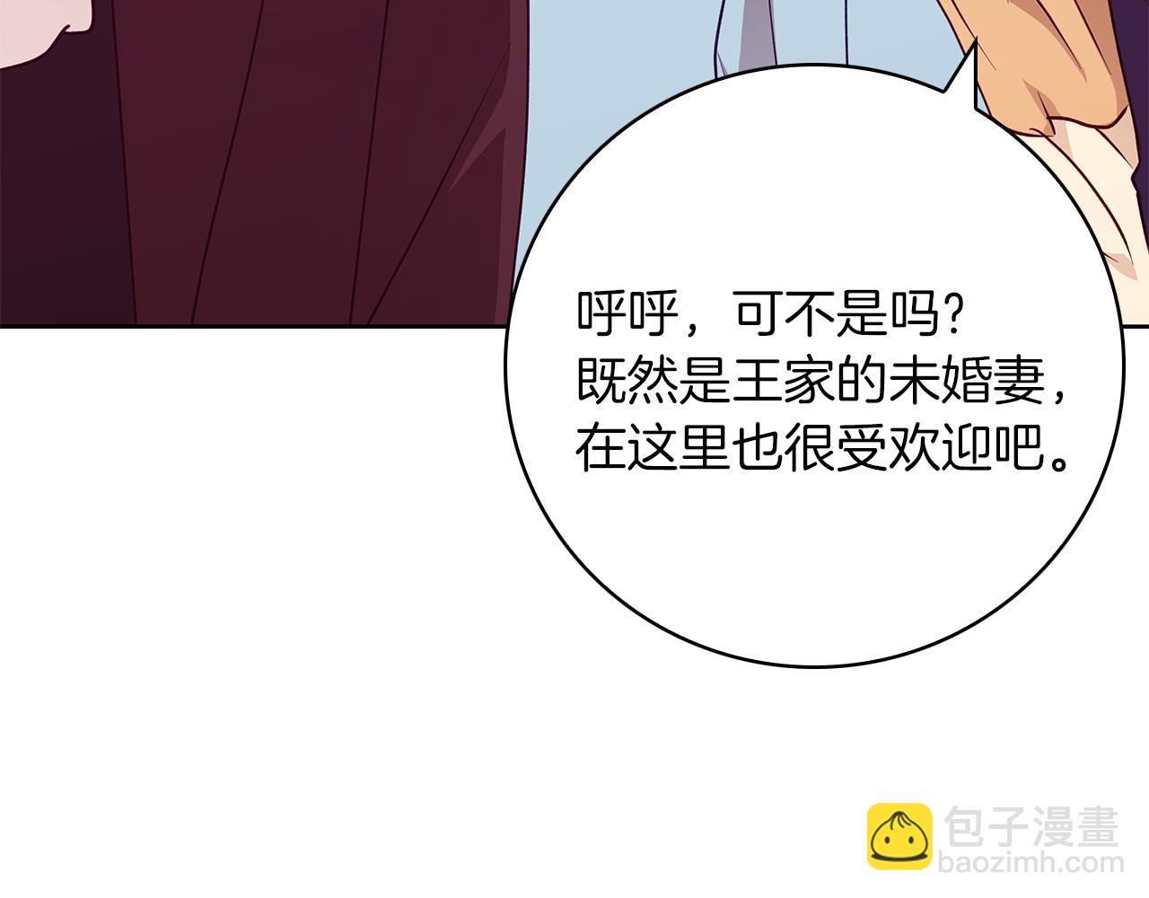 第32话 她生不如死(1/5)-第32话