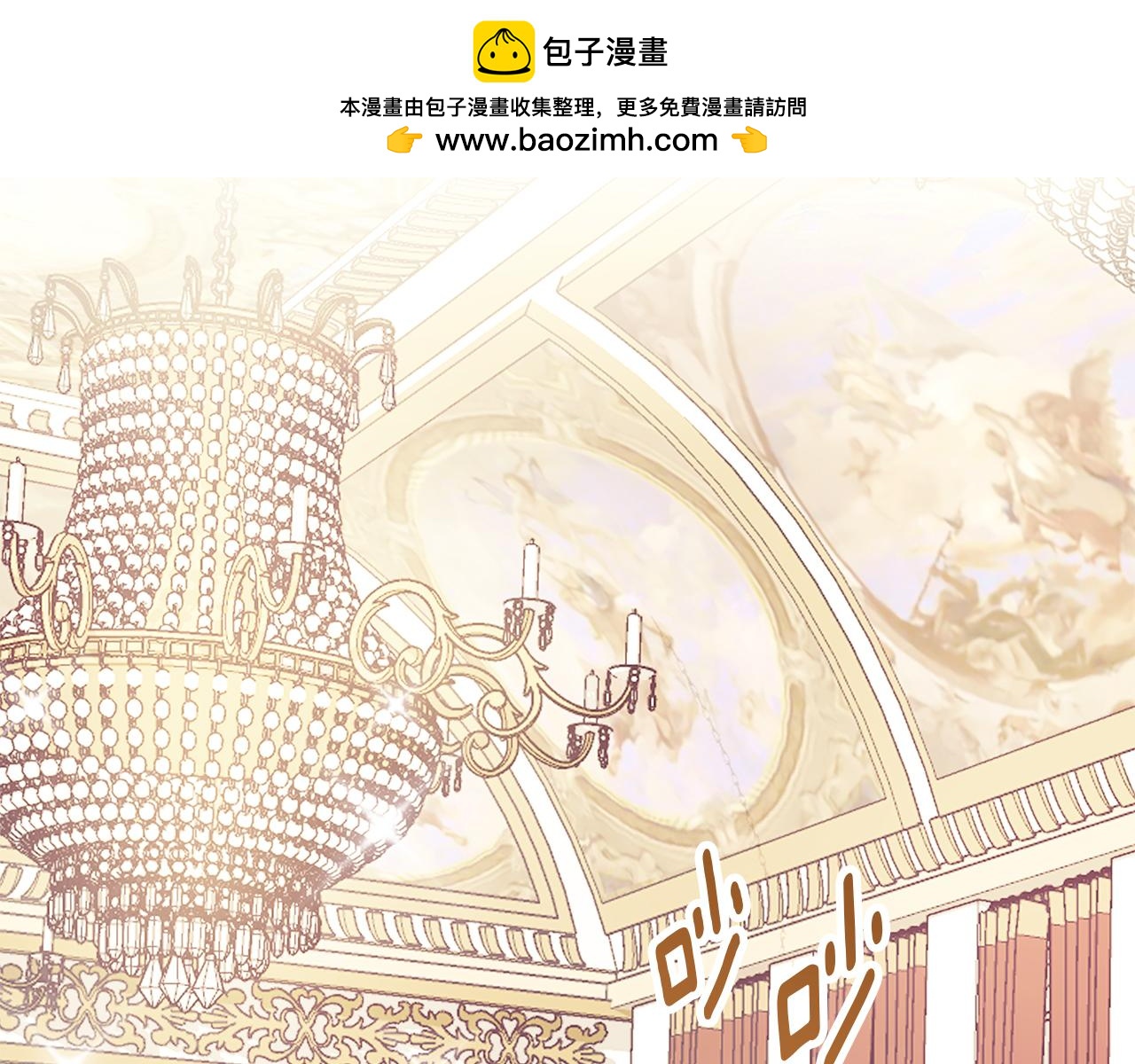 第32话 她生不如死(1/5)-第32话