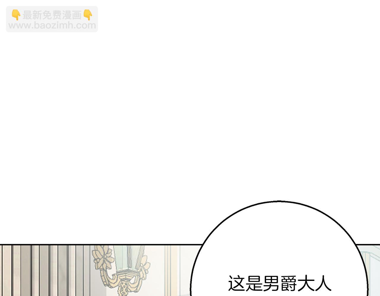 第32话 她生不如死(1/5)-第32话
