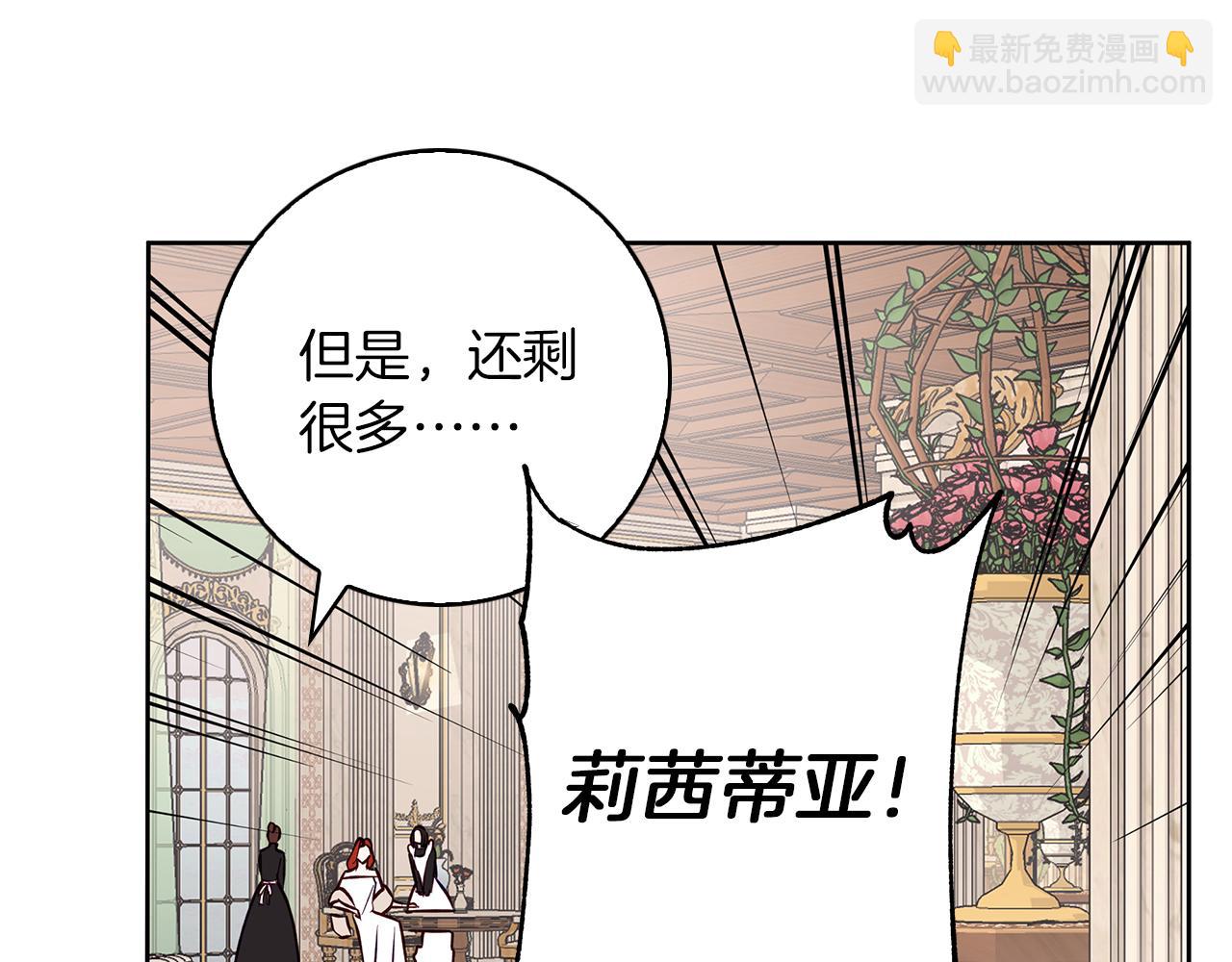 第32话 她生不如死(1/5)-第32话
