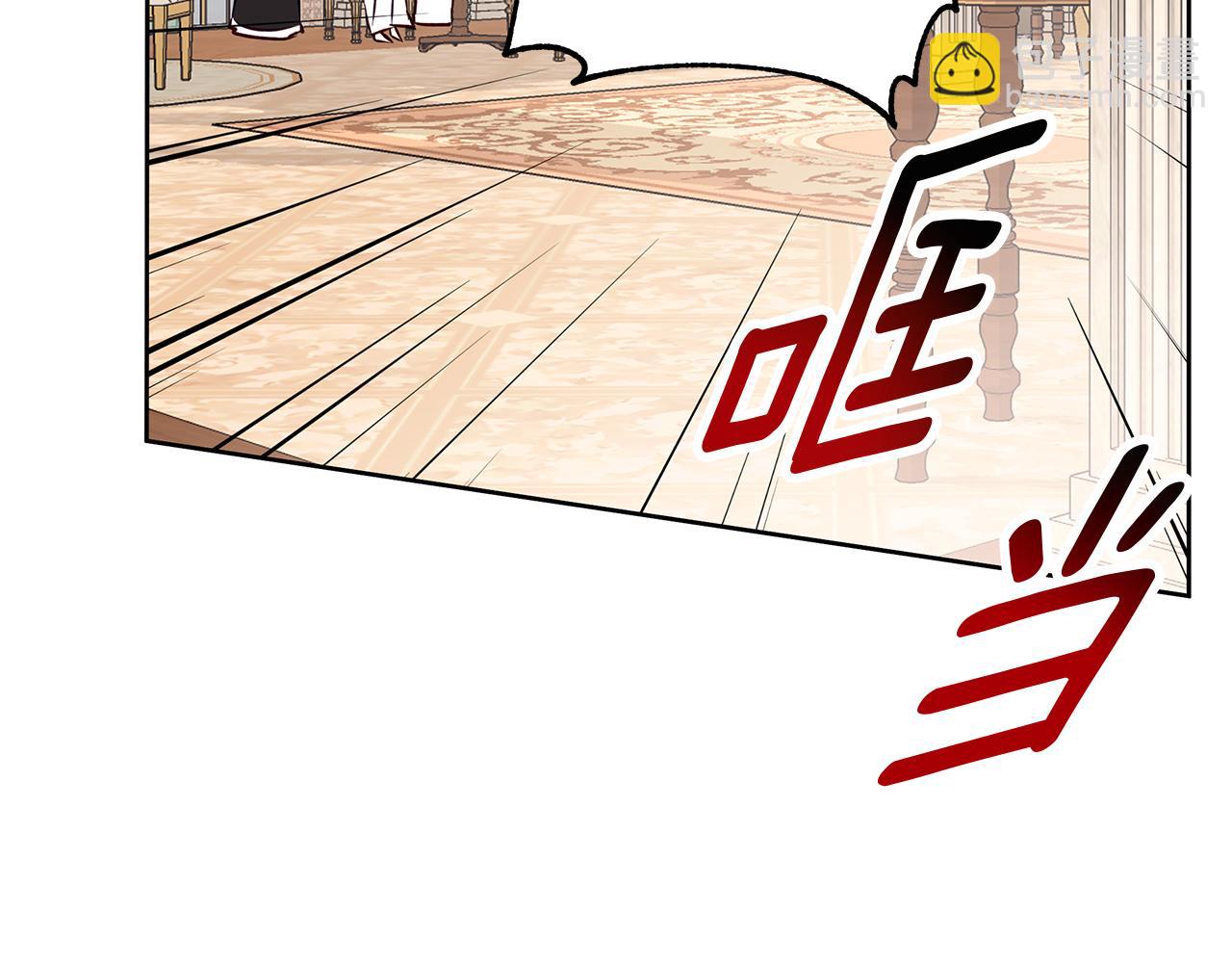 第32话 她生不如死(1/5)-第32话