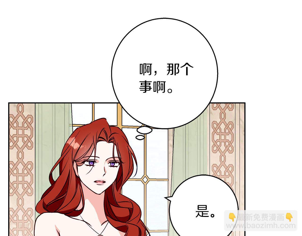 第32话 她生不如死(1/5)-第32话