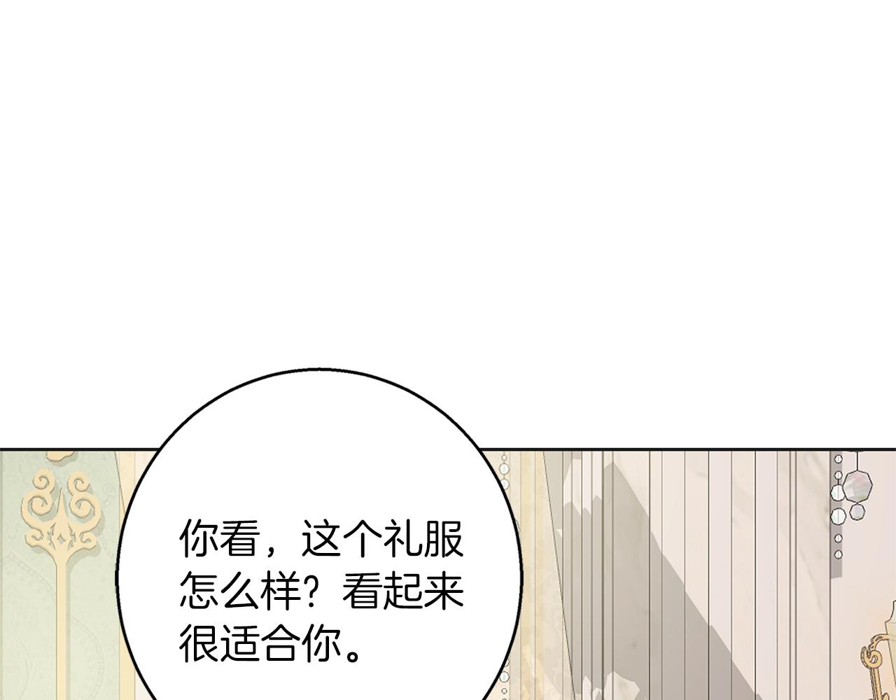 第34话 贵族的恶趣味(1/5)-第34话