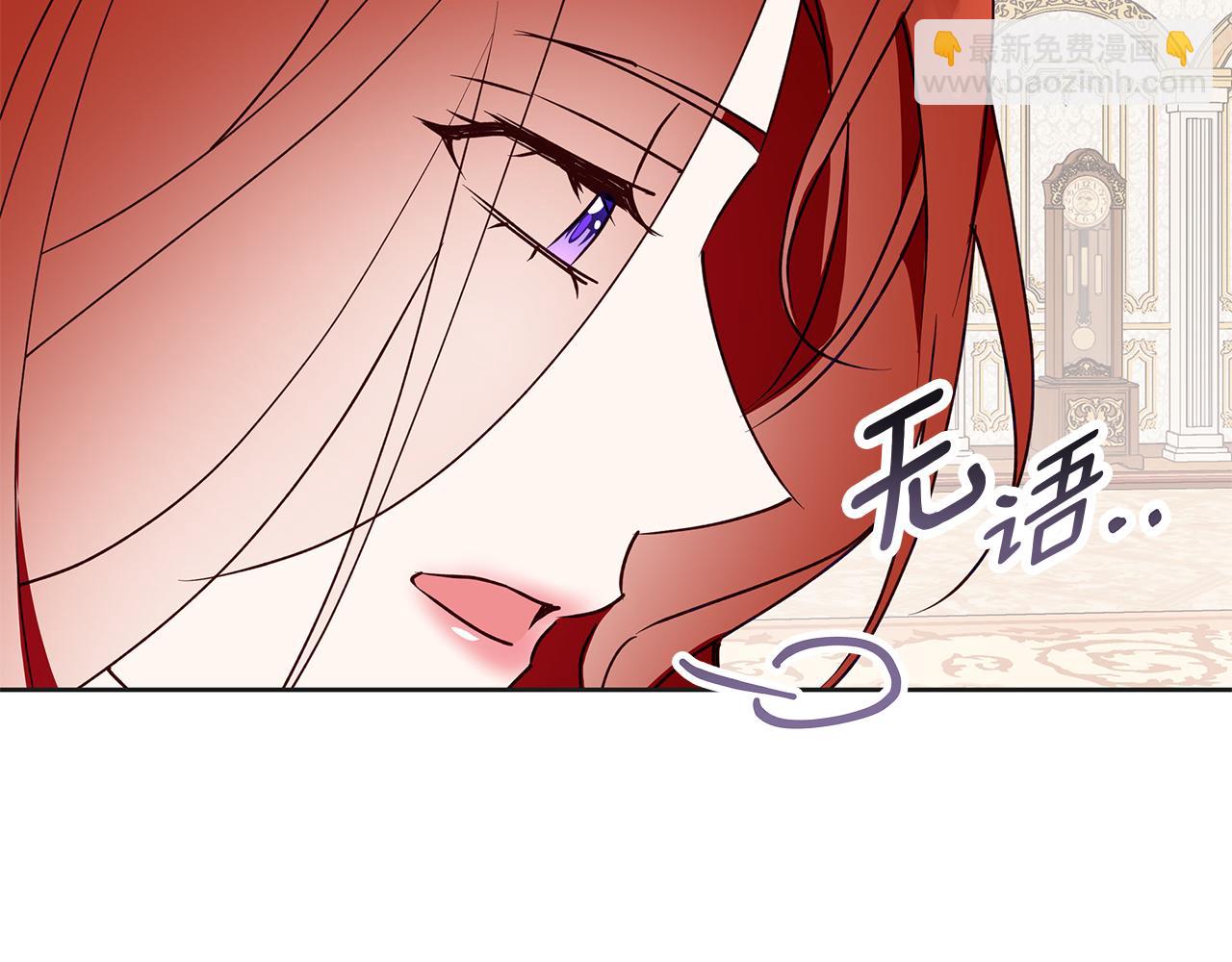 第34话 贵族的恶趣味(1/5)-第34话