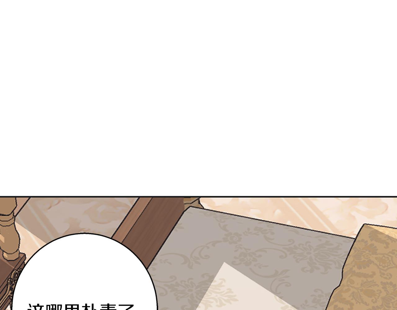 第34话 贵族的恶趣味(1/5)-第34话