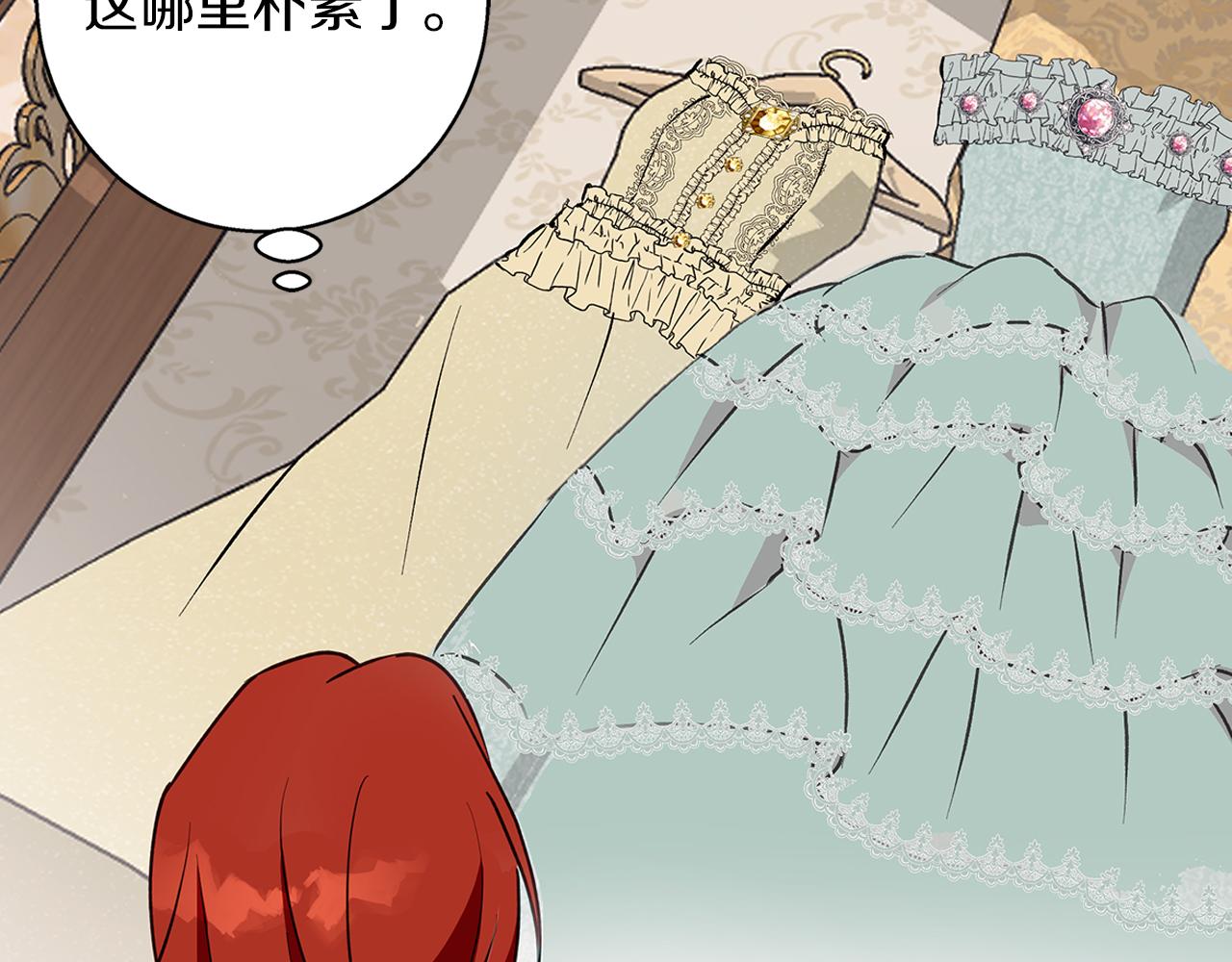 第34话 贵族的恶趣味(1/5)-第34话