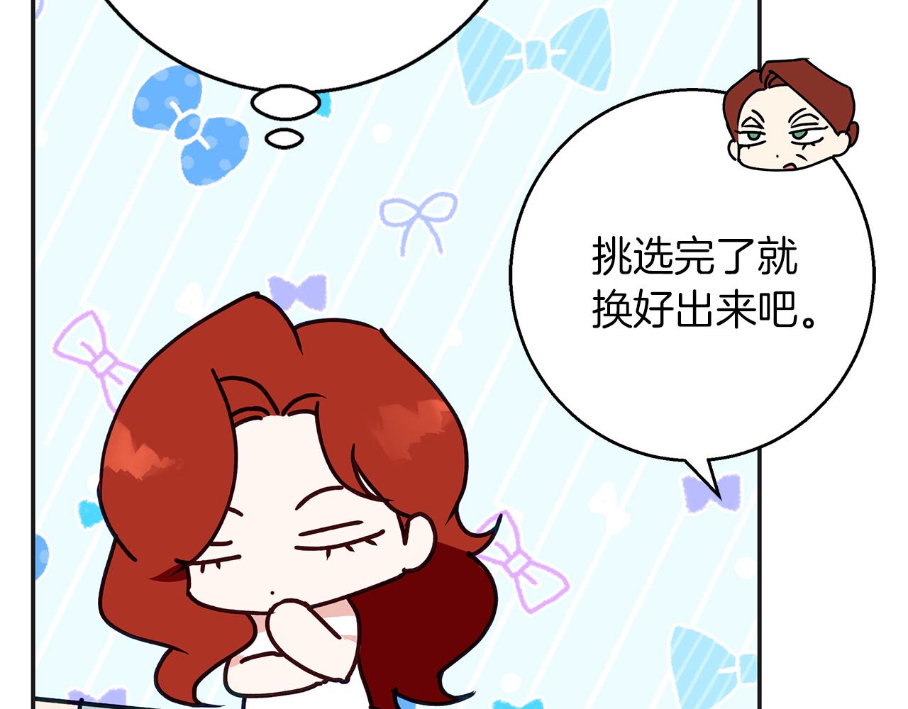 第34话 贵族的恶趣味(1/5)-第34话