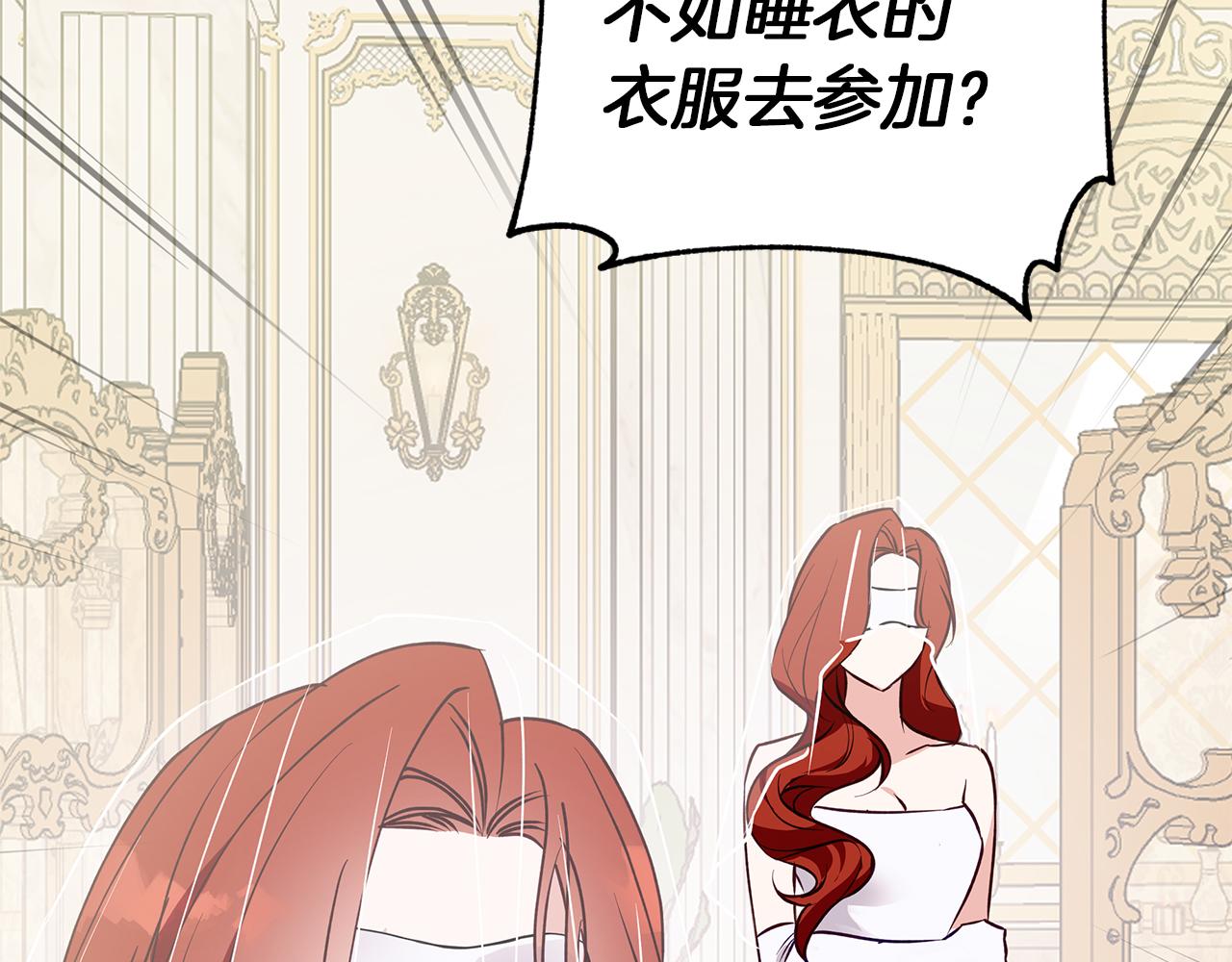 第34话 贵族的恶趣味(1/5)-第34话