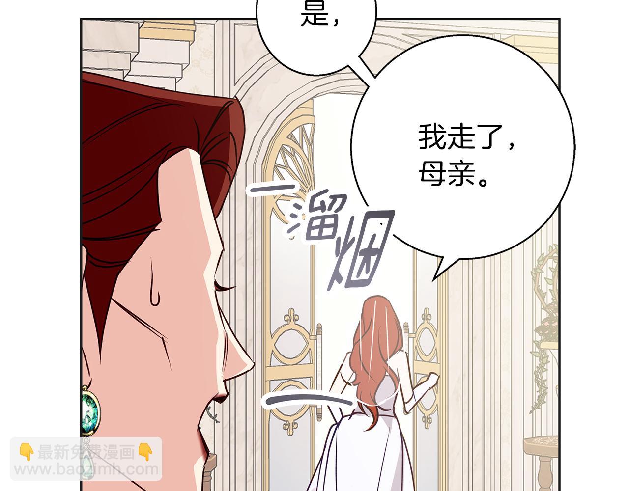 第34话 贵族的恶趣味(1/5)-第34话