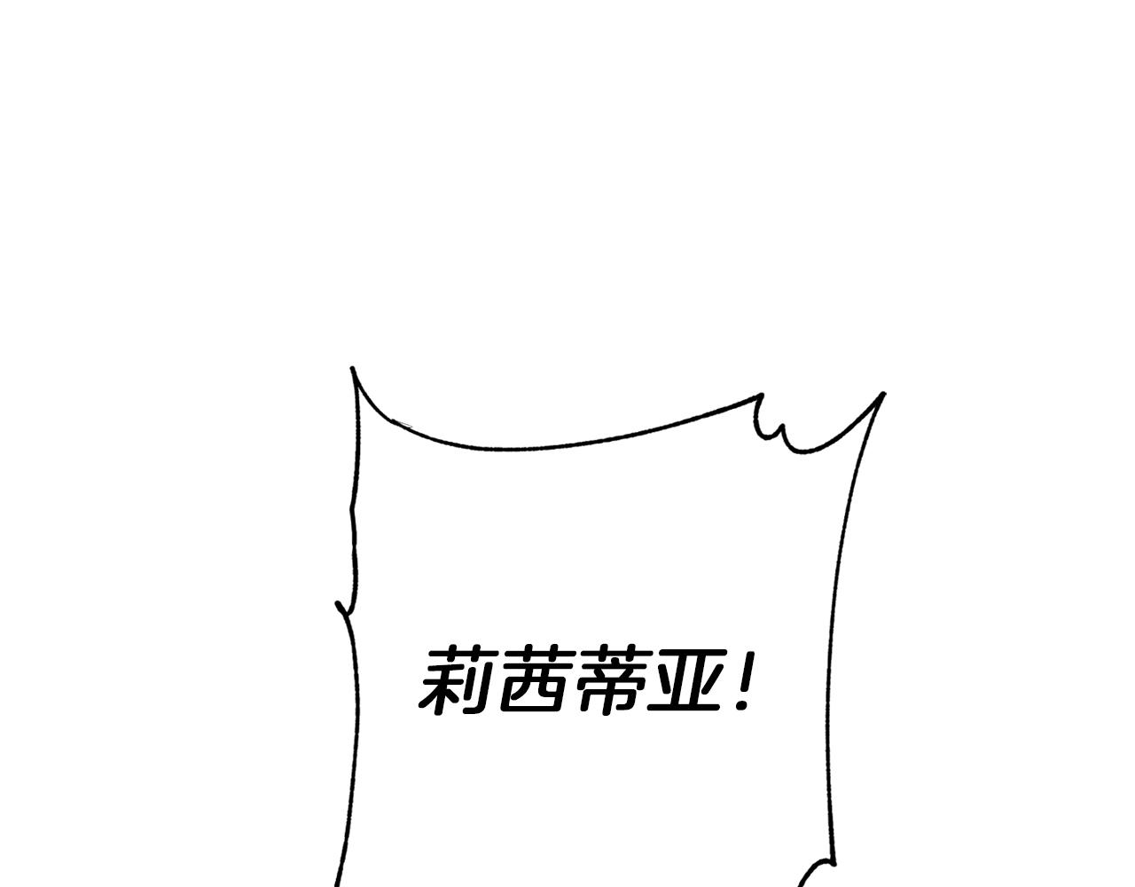 第34话 贵族的恶趣味(1/5)-第34话