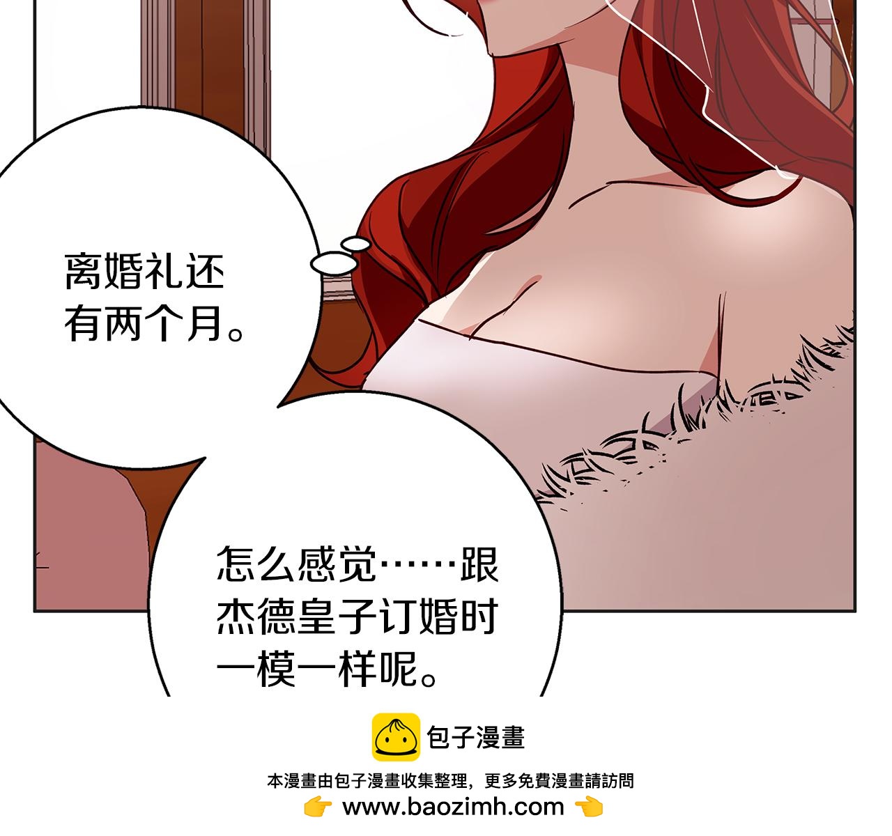 第34话 贵族的恶趣味(1/5)-第34话