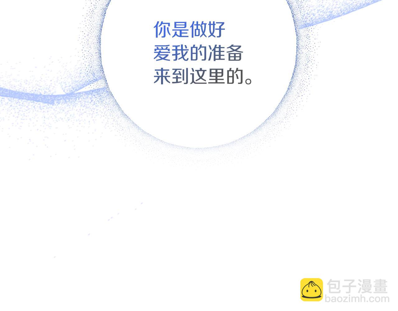 第36话 留书(1/4)-第36话