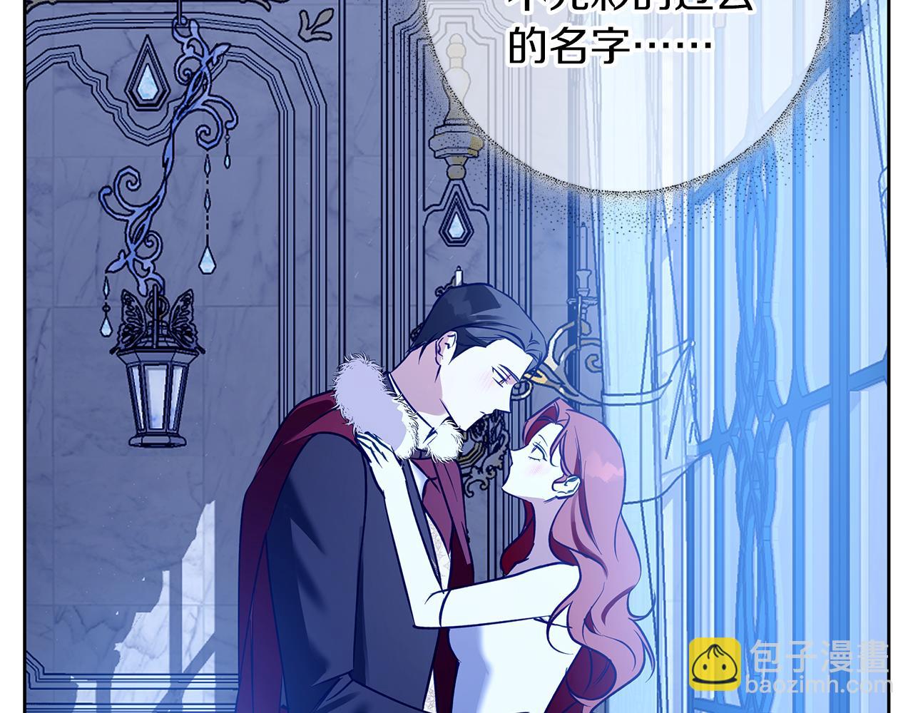 第36话 留书(1/4)-第36话