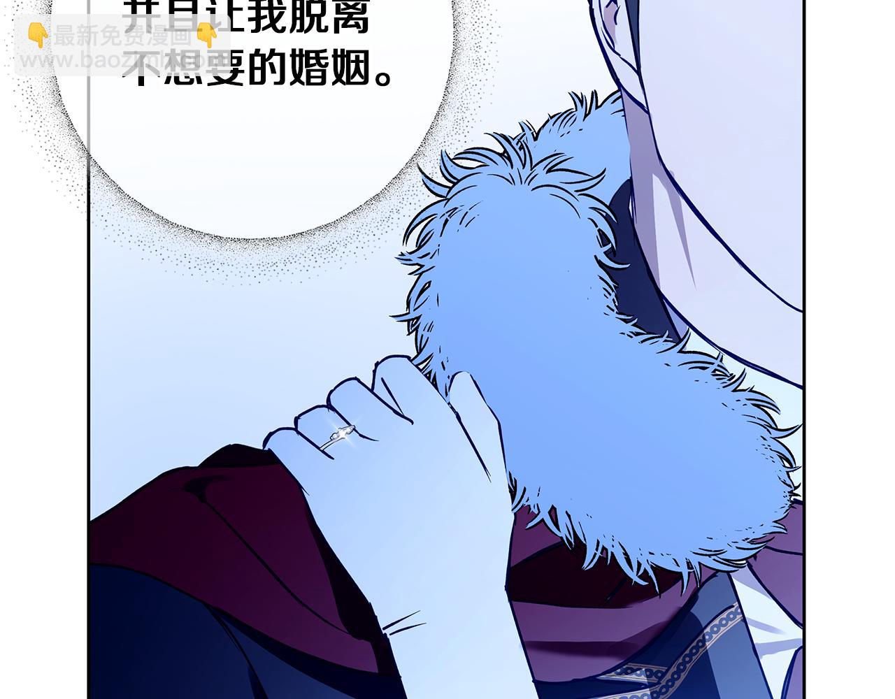 第36话 留书(1/4)-第36话