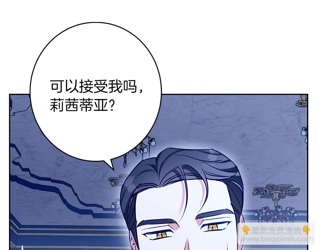 第36话 留书(1/4)-第36话