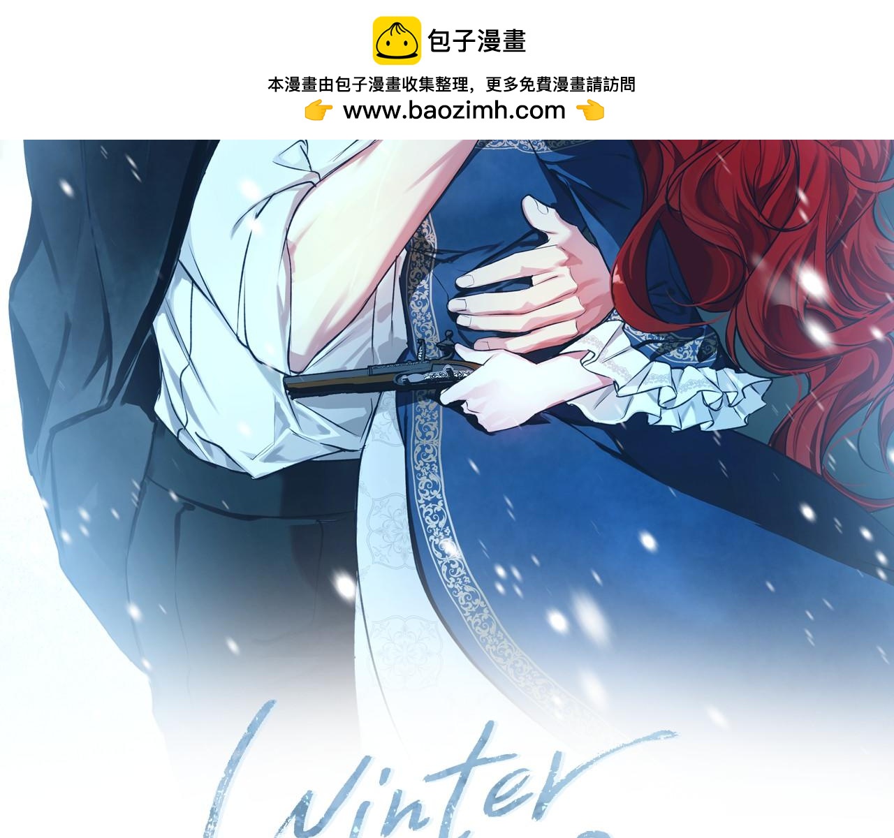 第36话 留书(1/4)-第36话
