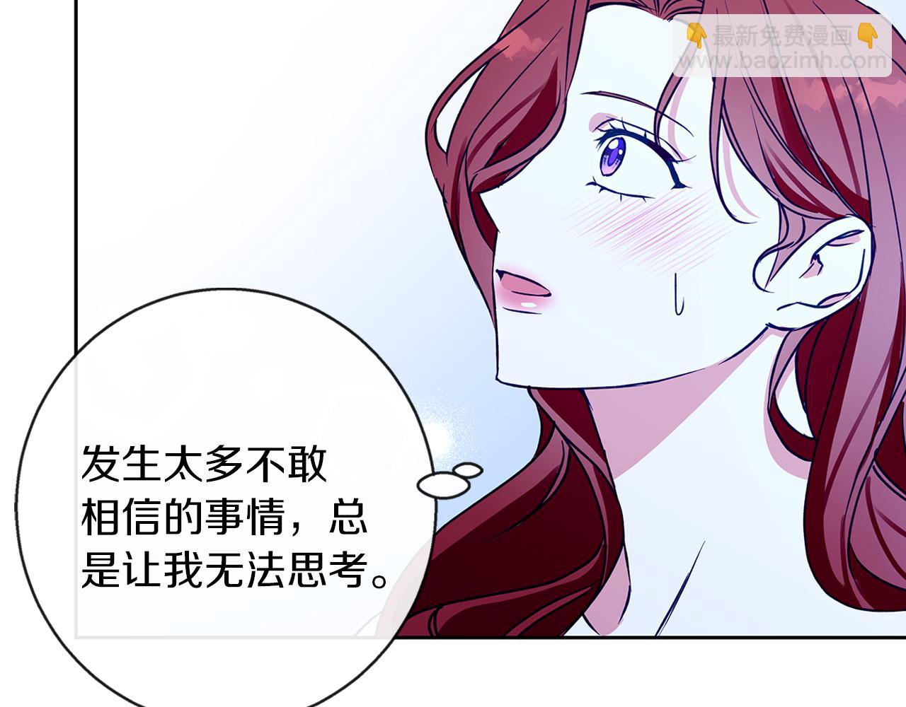 第36话 留书(1/4)-第36话