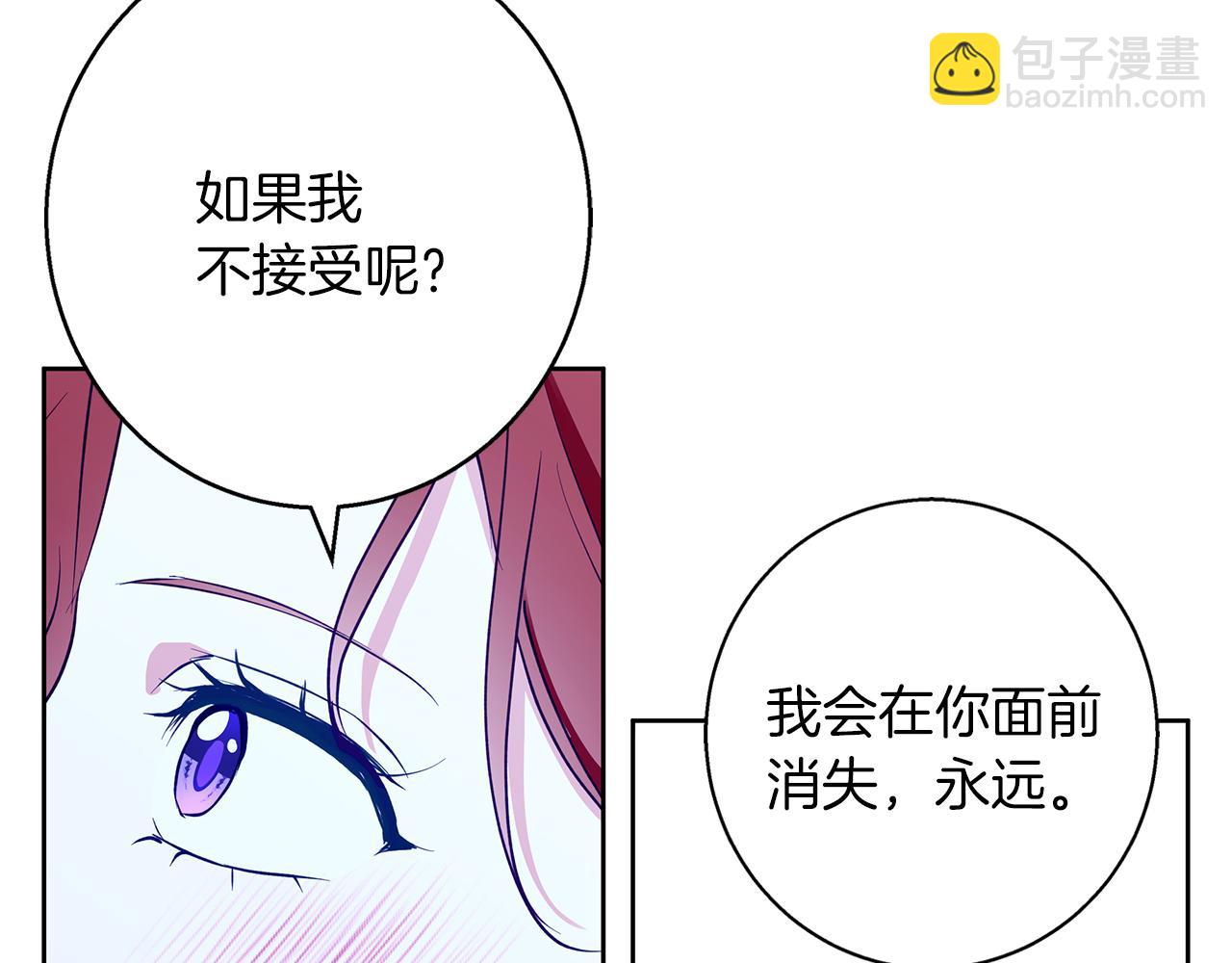 第36话 留书(1/4)-第36话