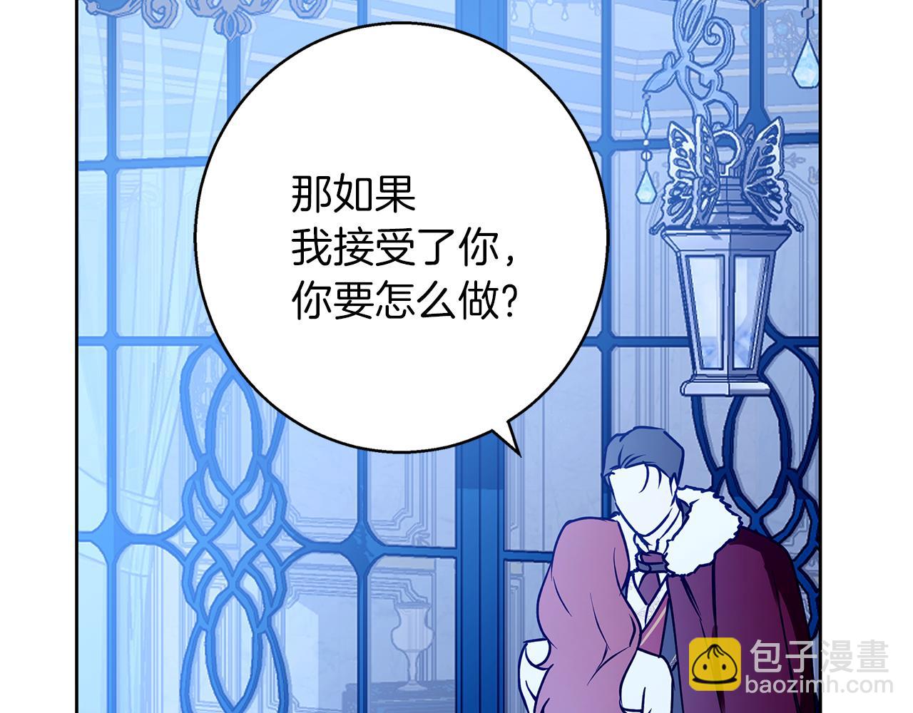 第36话 留书(1/4)-第36话