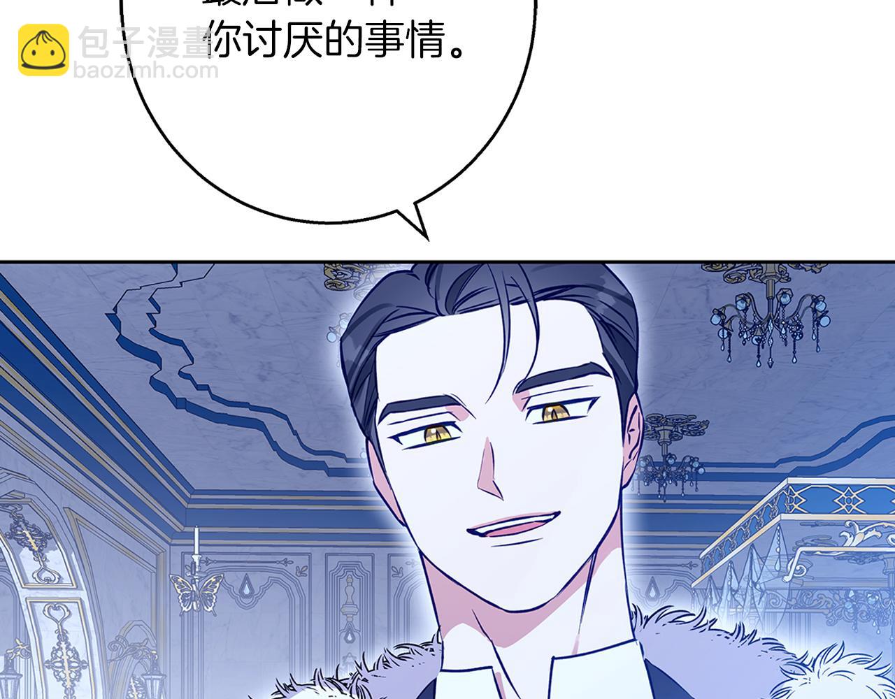 第36话 留书(1/4)-第36话
