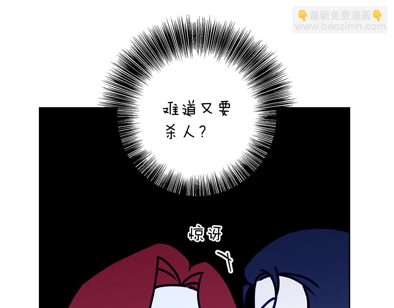 第36话 留书(1/4)-第36话