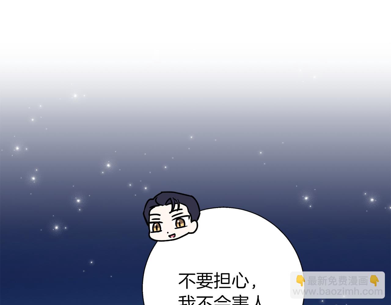 第36话 留书(1/4)-第36话