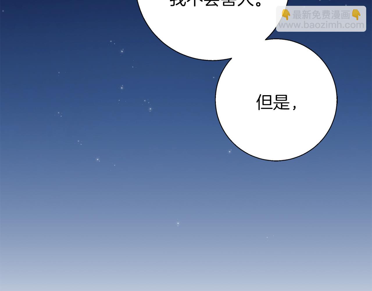 第36话 留书(1/4)-第36话