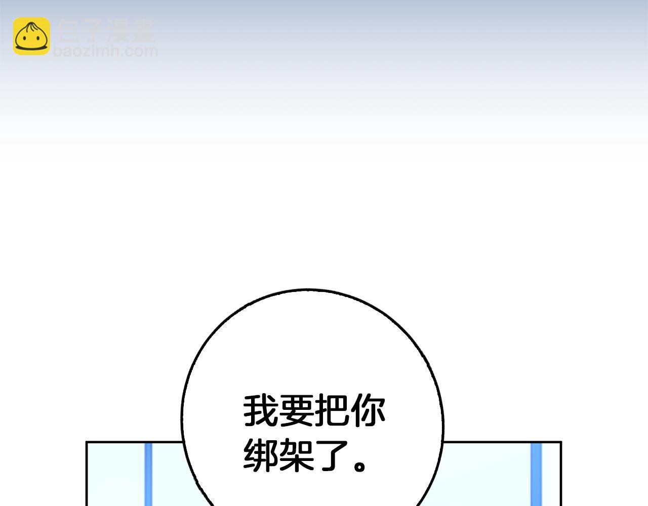第36话 留书(1/4)-第36话