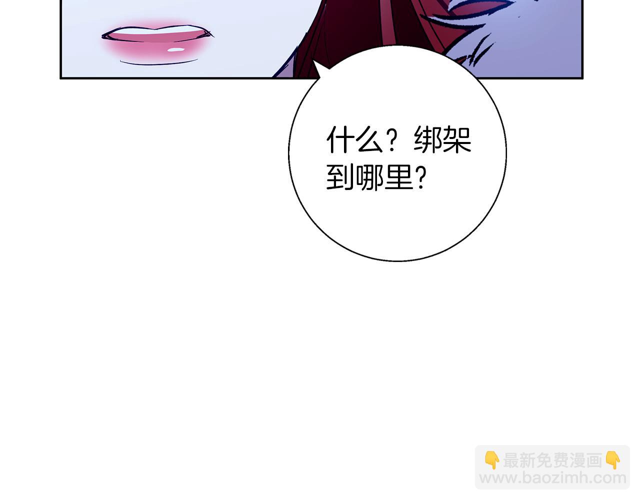 第36话 留书(1/4)-第36话