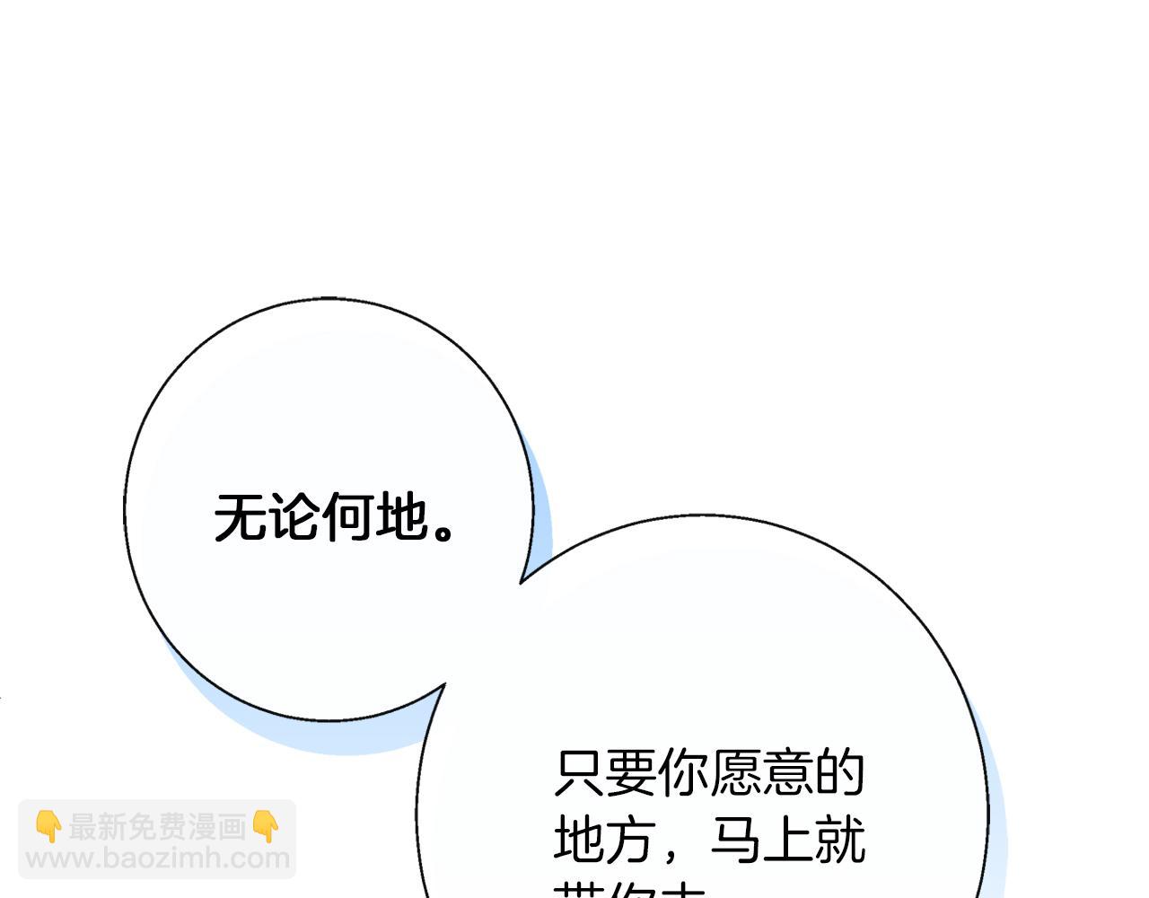 第36话 留书(1/4)-第36话