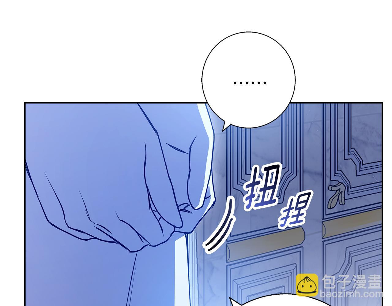 第36话 留书(1/4)-第36话