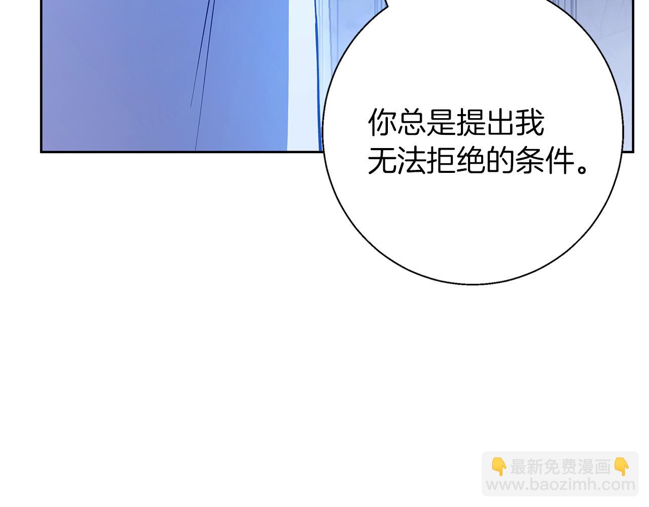 第36话 留书(1/4)-第36话