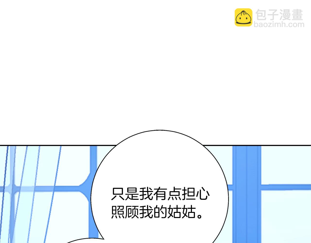 第36话 留书(1/4)-第36话