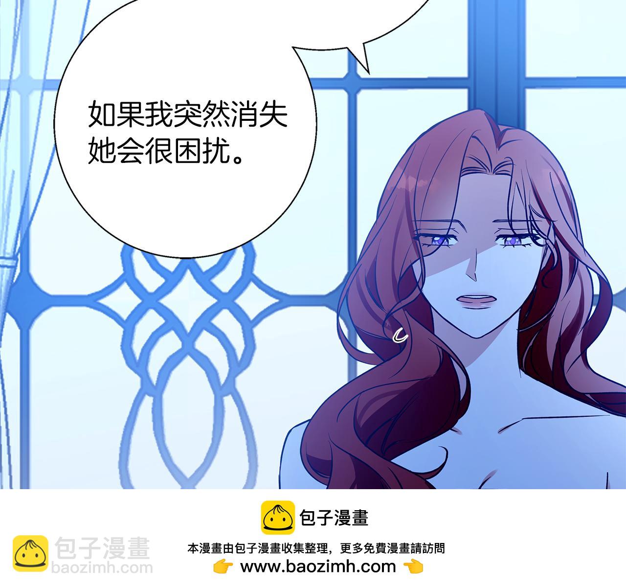 第36话 留书(1/4)-第36话