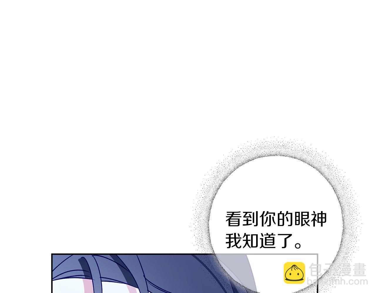 第36话 留书(1/4)-第36话