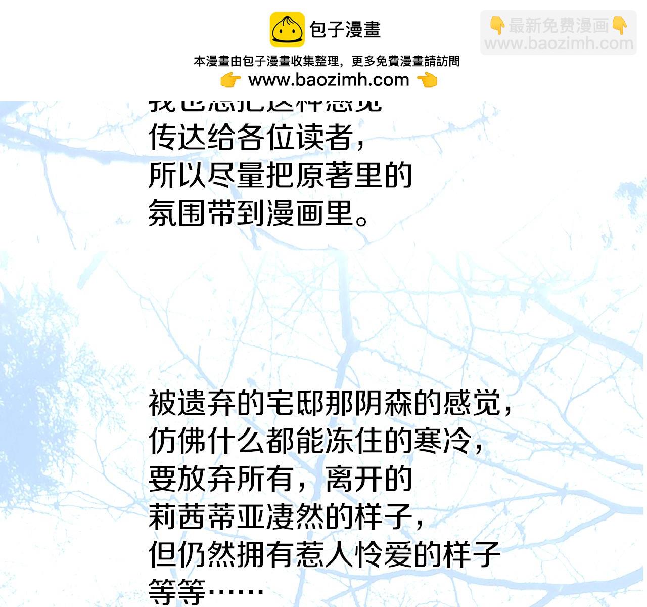 第一季完结后记-第38话