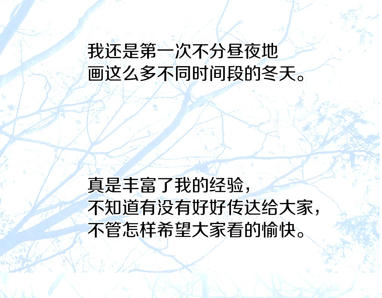 第一季完结后记-第38话